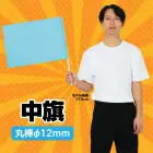 カタログ・関連情報