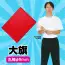 カタログ・関連情報 47
