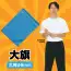 カタログ・関連情報 48