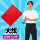 カタログ・関連情報