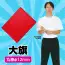 カタログ・関連情報 52