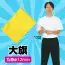 カタログ・関連情報 54