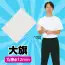 カタログ・関連情報 56