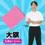 カタログ・関連情報 58