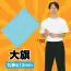 カタログ・関連情報 60