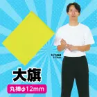 カタログ・関連情報