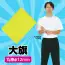 カタログ・関連情報 61