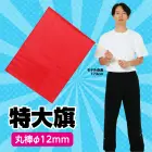 カタログ・関連情報
