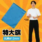 カタログ・関連情報