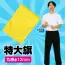 カタログ・関連情報 64