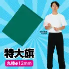 カタログ・関連情報