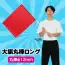 カタログ・関連情報 67