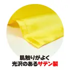 カタログ・関連情報