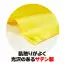 カタログ・関連情報 70