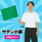 カタログ・関連情報