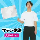カタログ・関連情報