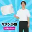 カタログ・関連情報 75