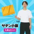 カタログ・関連情報