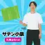 カタログ・関連情報 78