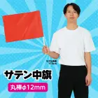 カタログ・関連情報