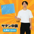 カタログ・関連情報