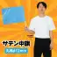 カタログ・関連情報 80