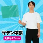 カタログ・関連情報