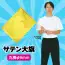 カタログ・関連情報 83