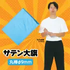 カタログ・関連情報