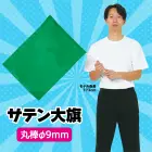カタログ・関連情報