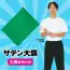 カタログ・関連情報 86