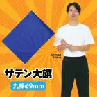 カタログ・関連情報