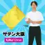 カタログ・関連情報 89