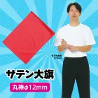 カタログ・関連情報
