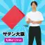 カタログ・関連情報 90