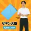 カタログ・関連情報 91