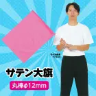 カタログ・関連情報