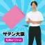 カタログ・関連情報 93