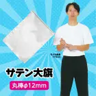カタログ・関連情報