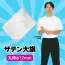 カタログ・関連情報 94