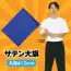 カタログ・関連情報 96