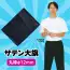 カタログ・関連情報 97