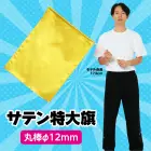 カタログ・関連情報