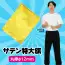 カタログ・関連情報 99