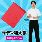 カタログ・関連情報