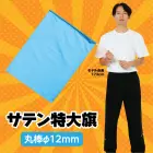 カタログ・関連情報