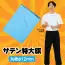 カタログ・関連情報 101