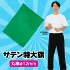 カタログ・関連情報