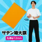 カタログ・関連情報