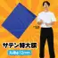 カタログ・関連情報 105